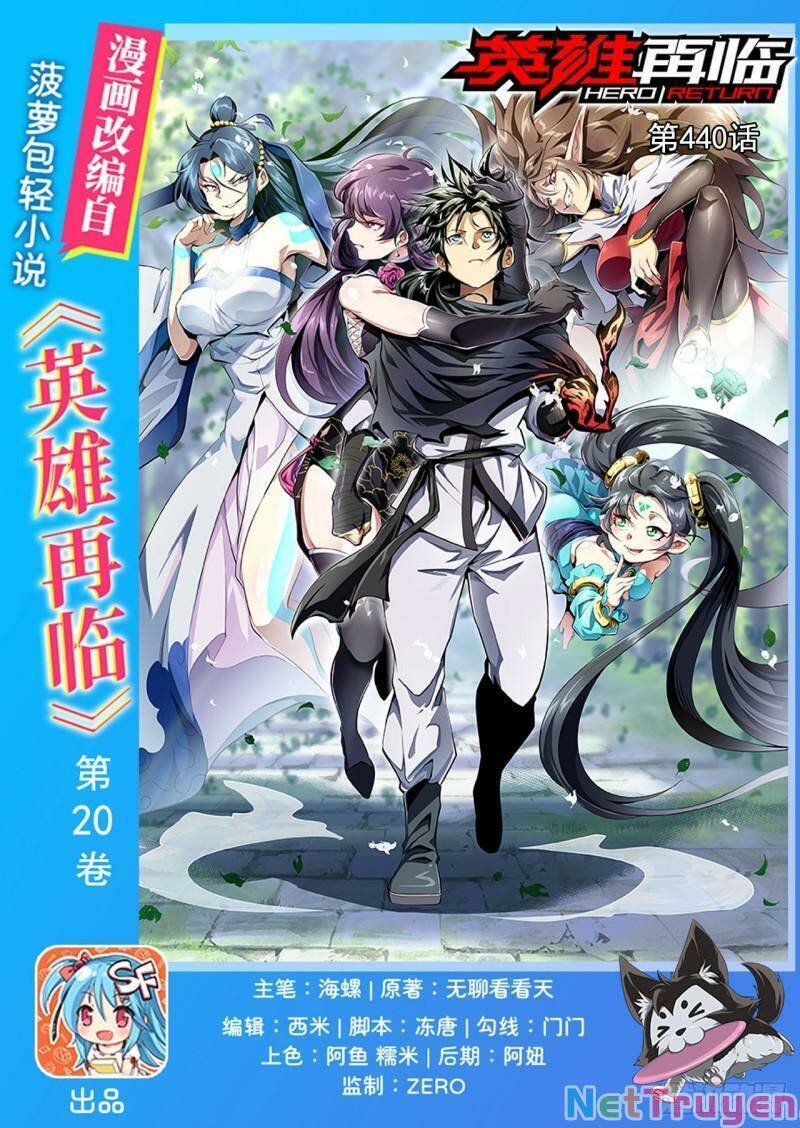 Anh Hùng ? Ta Không Làm Lâu Rồi Chapter 440 - Trang 0