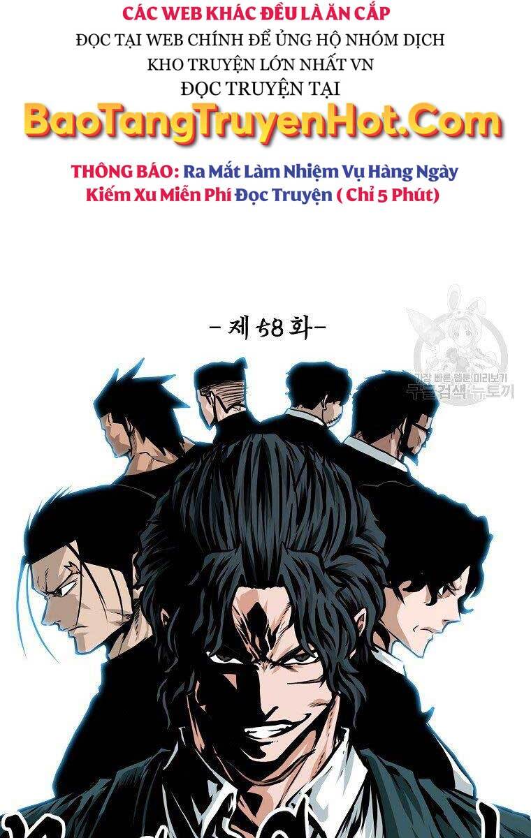 Bá Chủ Học Đường Ss4 Chapter 59 - Trang 31