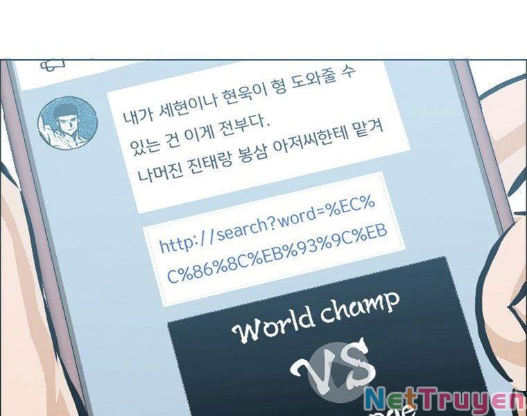 Bá Chủ Học Đường Ss4 Chapter 35 - Trang 43