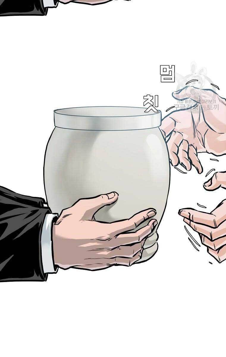 Bá Chủ Học Đường Ss4 Chapter 66 - Trang 13