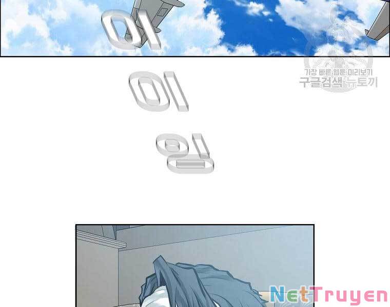 Bá Chủ Học Đường Ss4 Chapter 68 - Trang 88