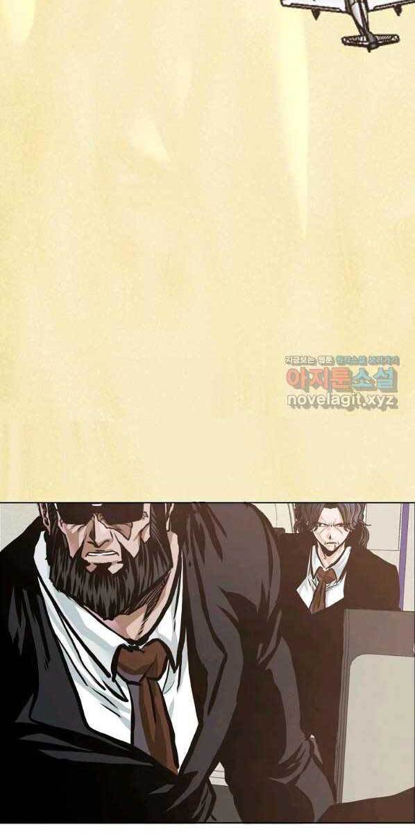 Bá Chủ Học Đường Ss4 Chapter 58 - Trang 1