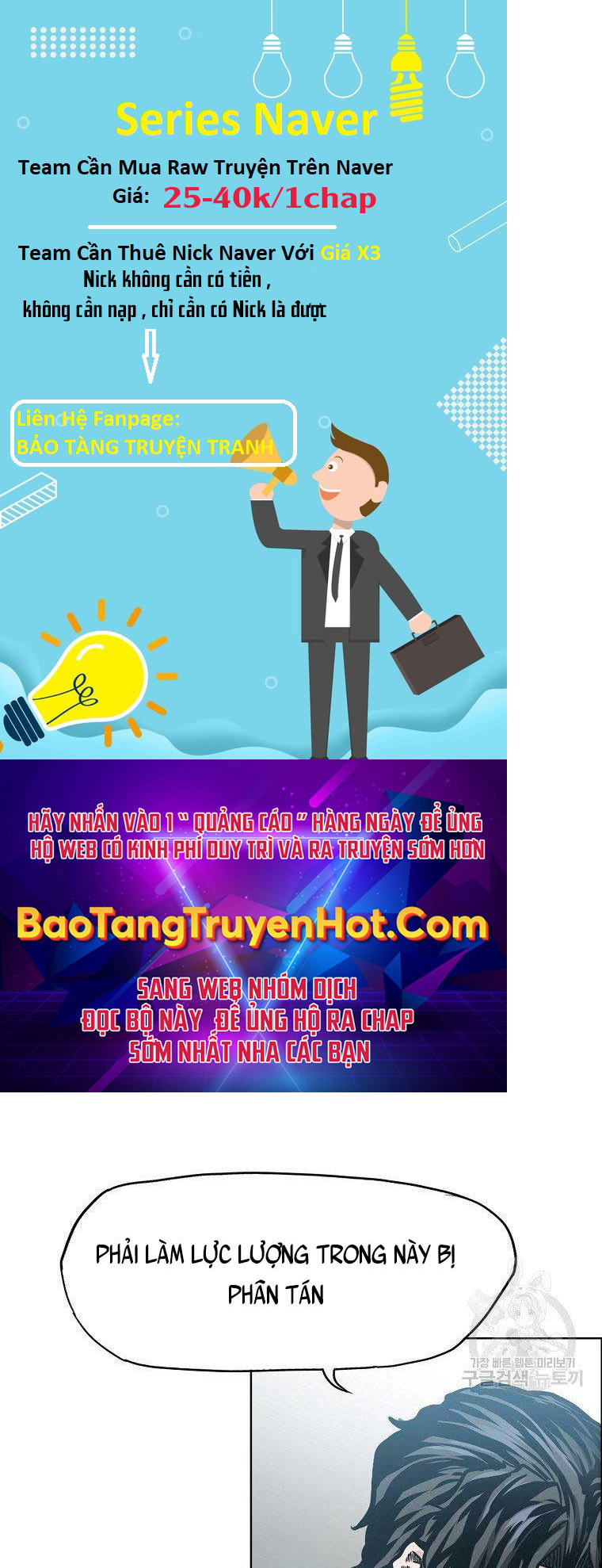 Bá Chủ Học Đường Ss4 Chapter 59 - Trang 43