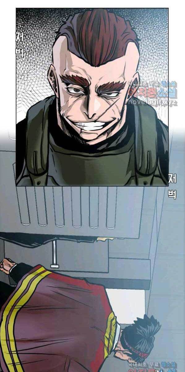 Bá Chủ Học Đường Ss4 Chapter 60 - Trang 55