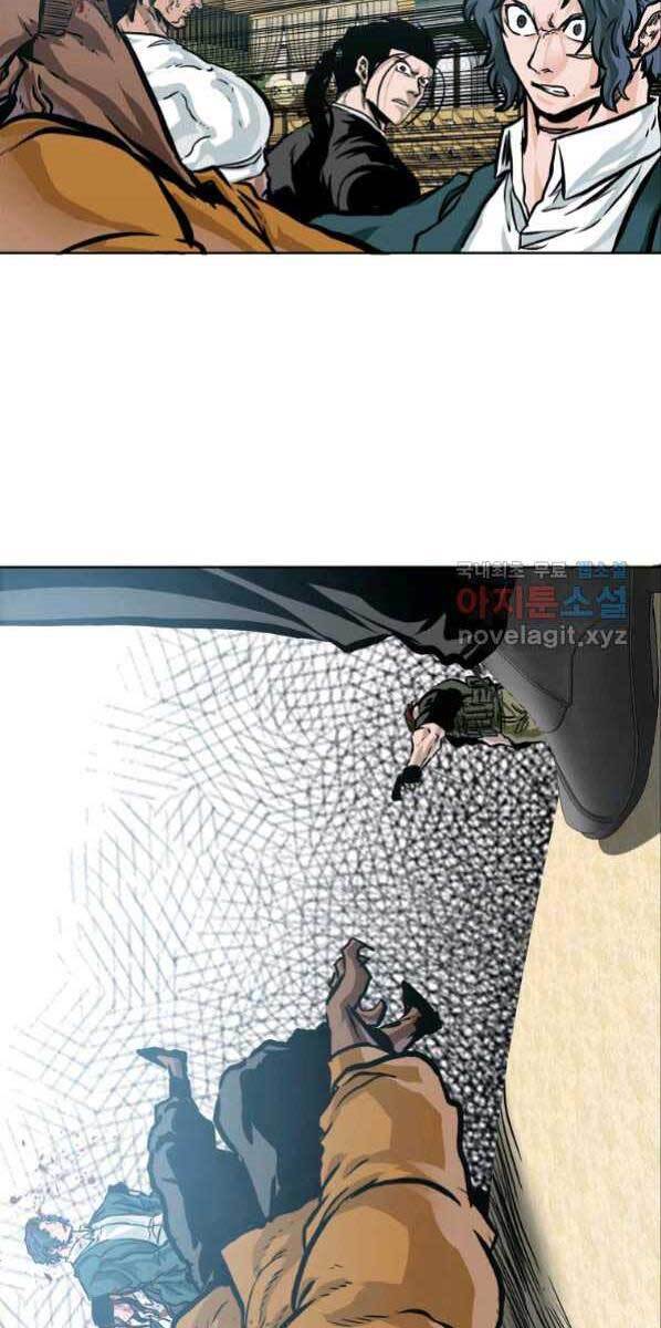 Bá Chủ Học Đường Ss4 Chapter 60 - Trang 1