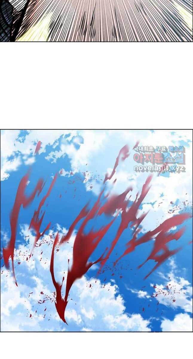 Bá Chủ Học Đường Ss4 Chapter 62 - Trang 71