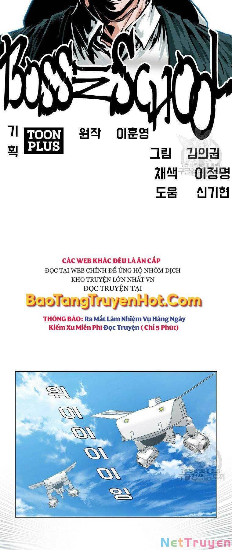Bá Chủ Học Đường Ss4 Chapter 61 - Trang 30