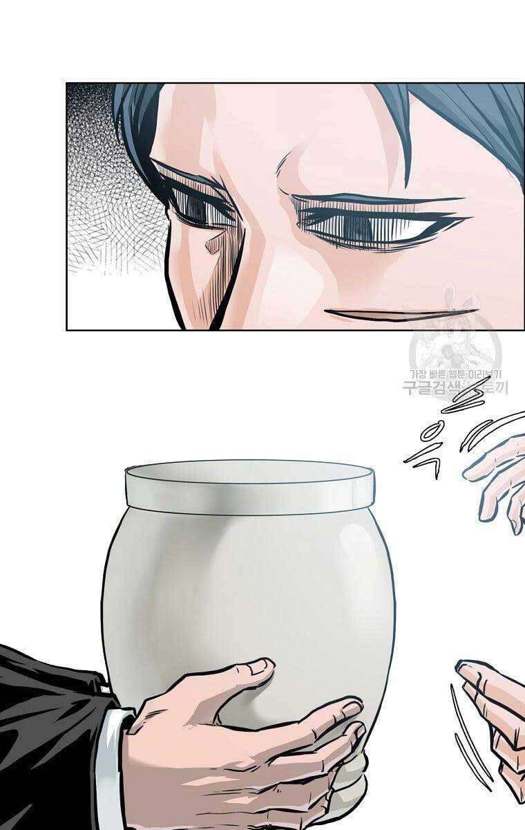 Bá Chủ Học Đường Ss4 Chapter 66 - Trang 12