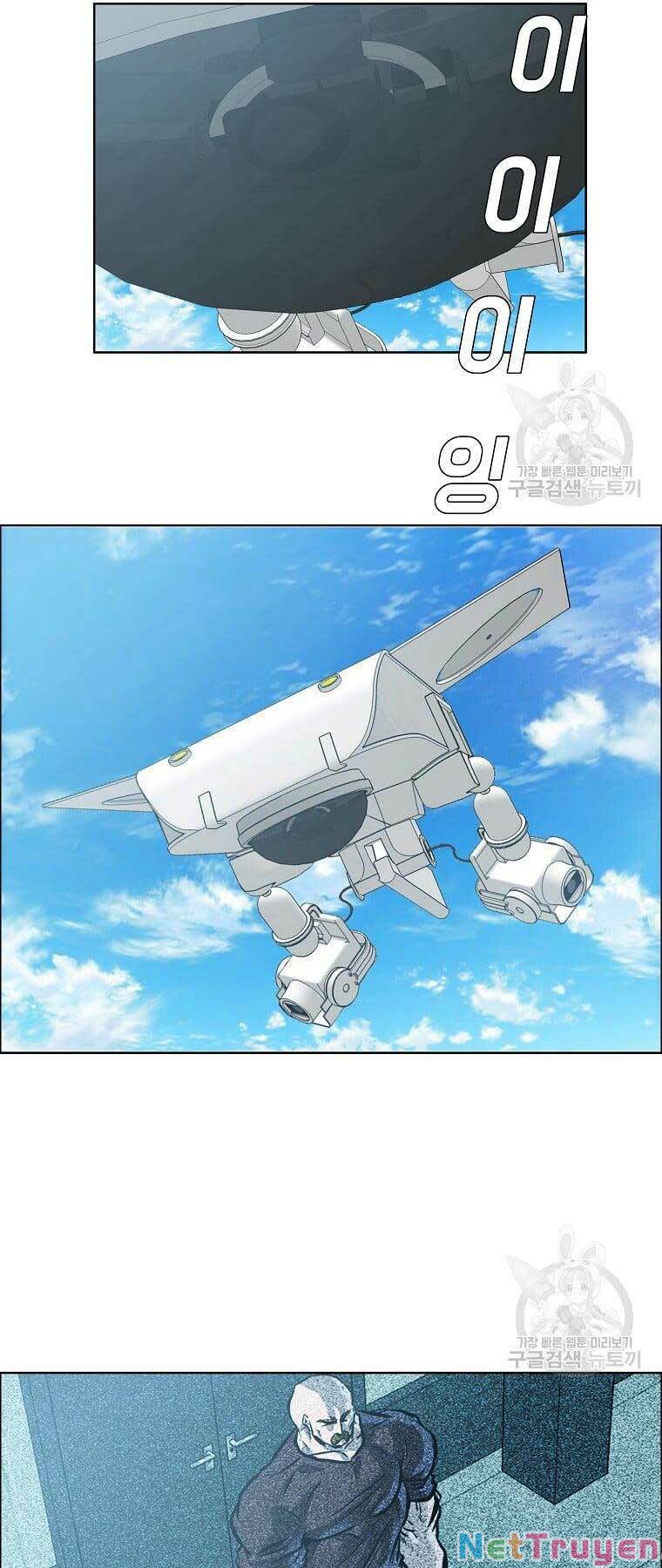 Bá Chủ Học Đường Ss4 Chapter 64 - Trang 7