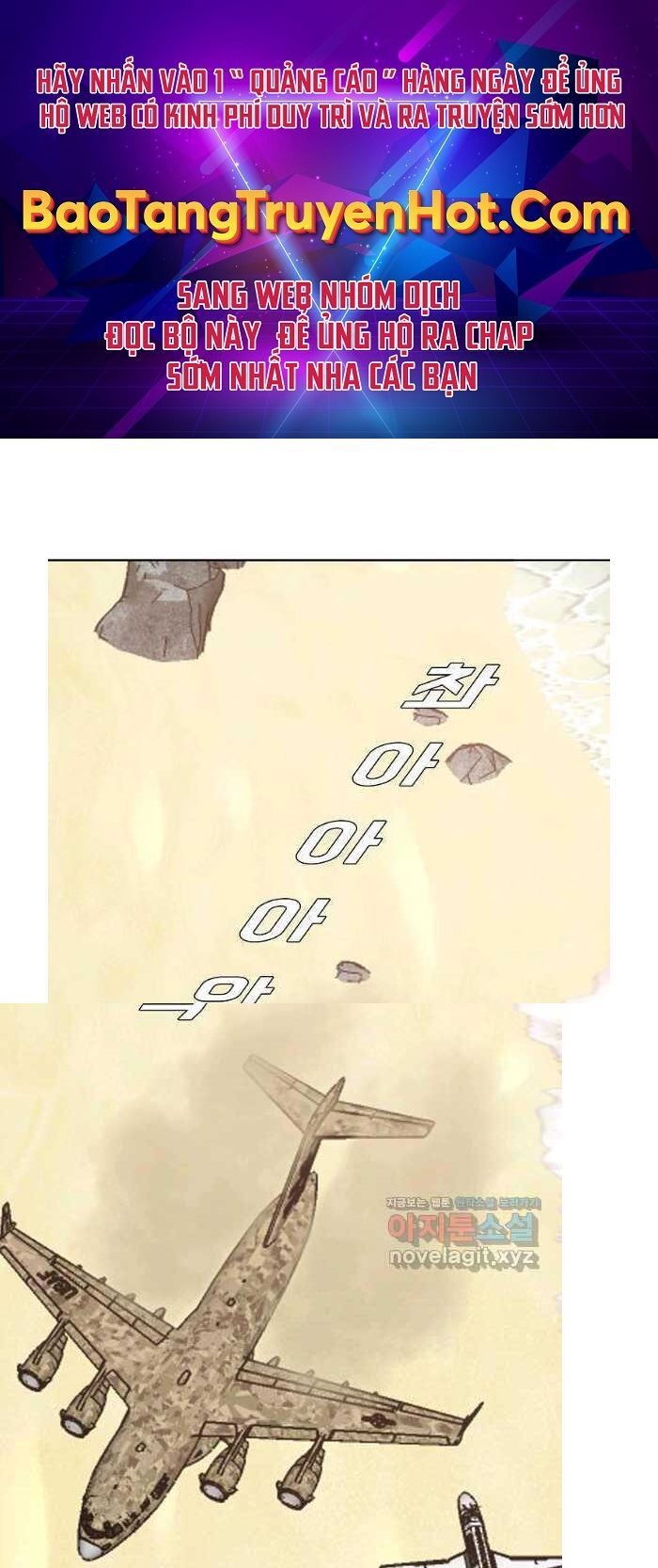 Bá Chủ Học Đường Ss4 Chapter 58 - Trang 0