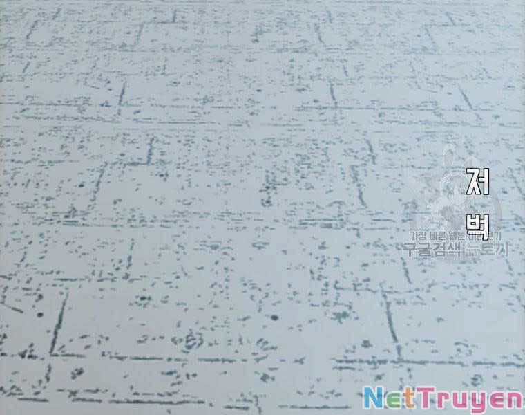 Bá Chủ Học Đường Ss4 Chapter 68 - Trang 156