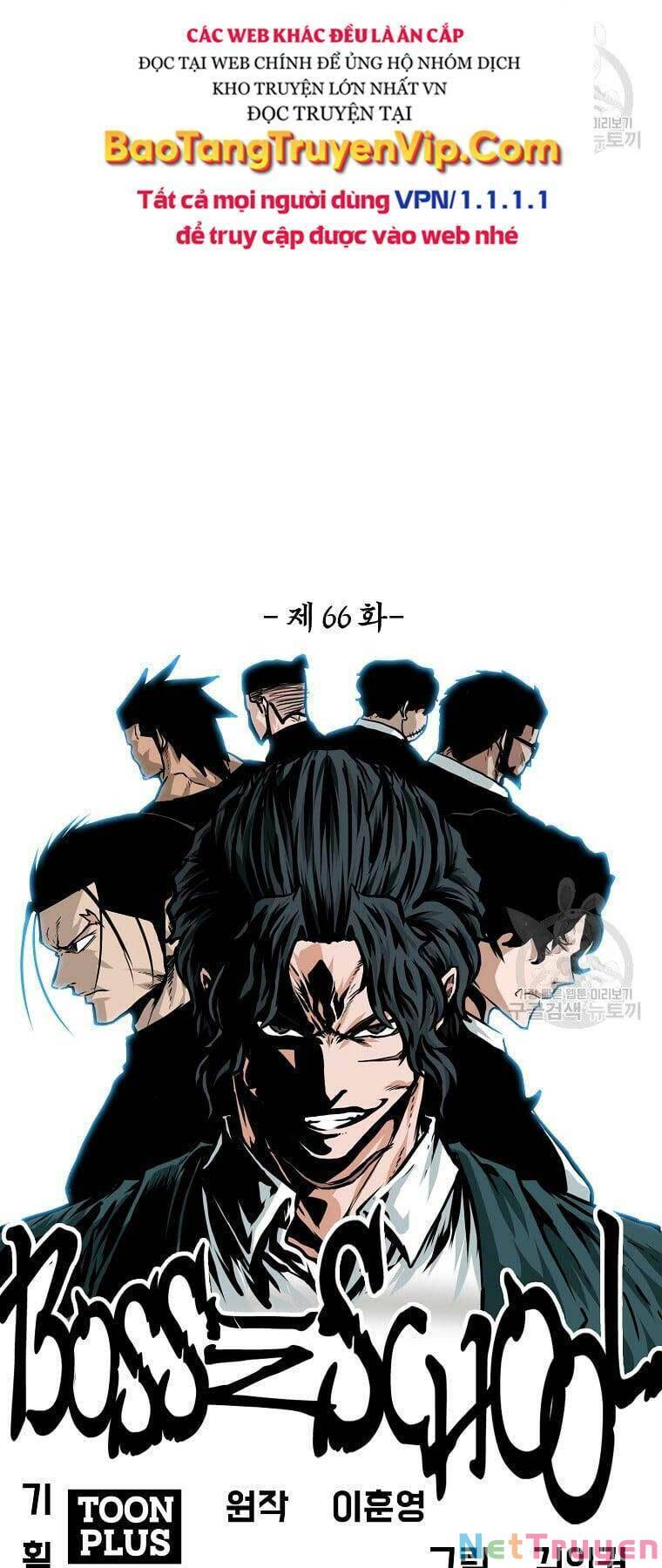 Bá Chủ Học Đường Ss4 Chapter 67 - Trang 21