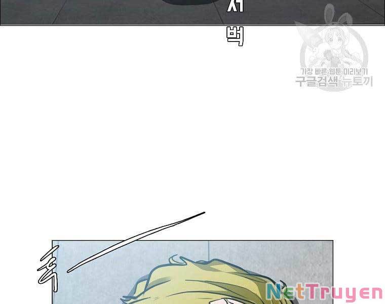 Bá Chủ Học Đường Ss4 Chapter 65 - Trang 18