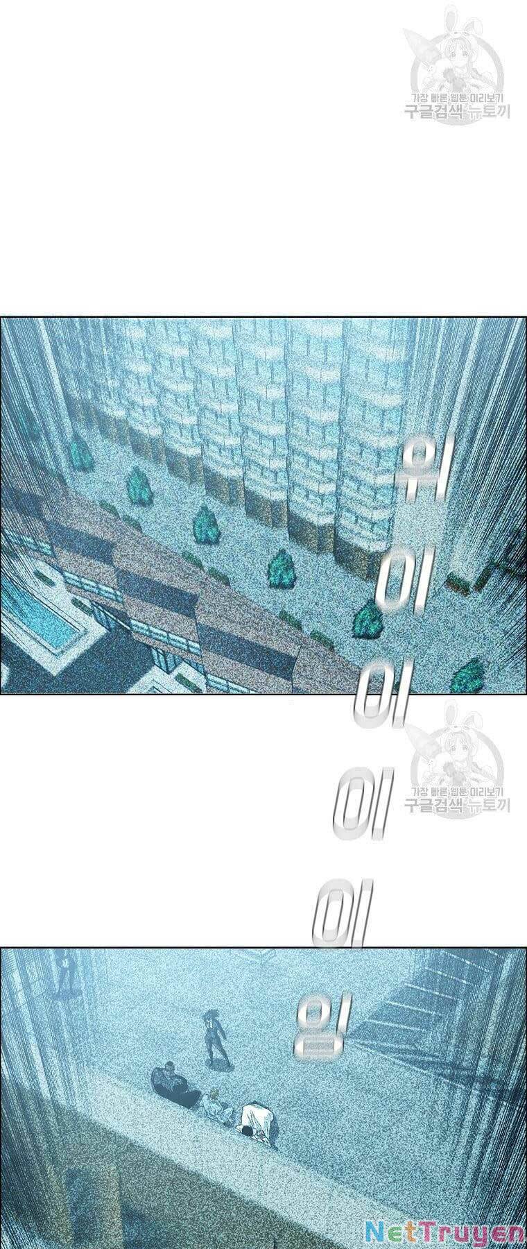 Bá Chủ Học Đường Ss4 Chapter 64 - Trang 5