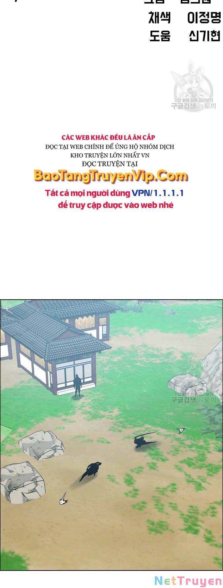 Bá Chủ Học Đường Ss4 Chapter 67 - Trang 22