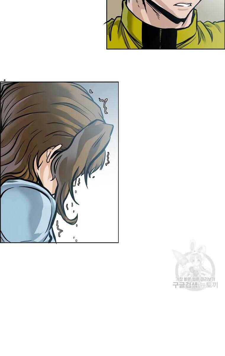 Bá Chủ Học Đường Ss4 Chapter 66 - Trang 54