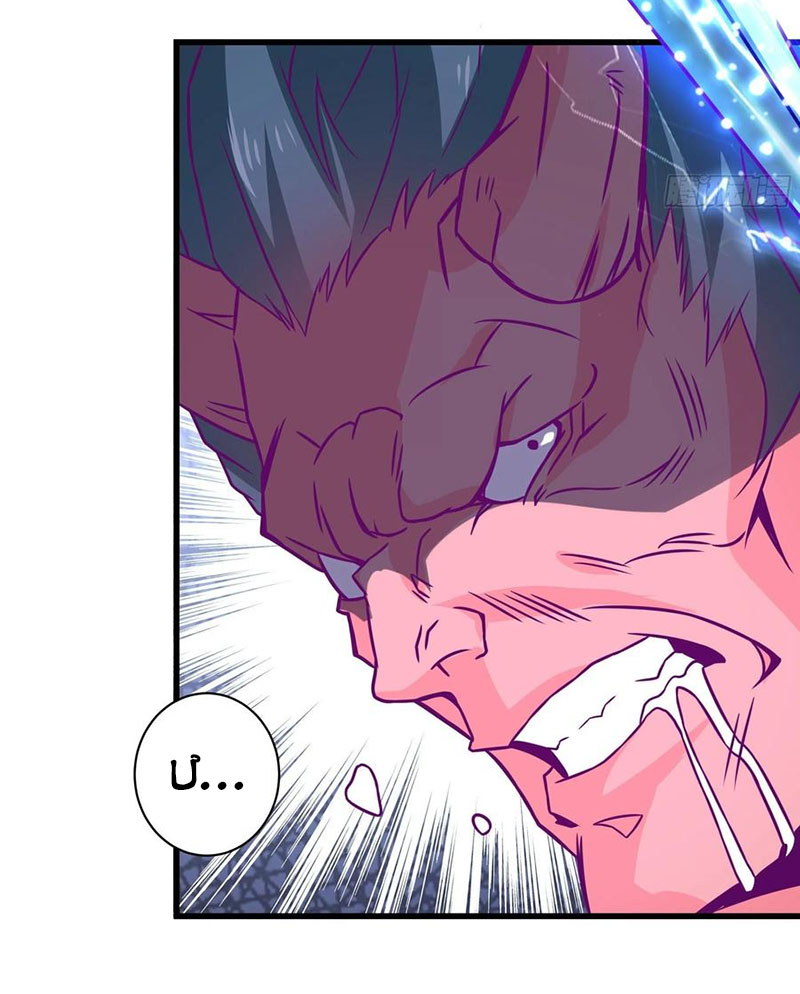 Ba Tôi Là Chiến Thần Chapter 49 - Trang 16