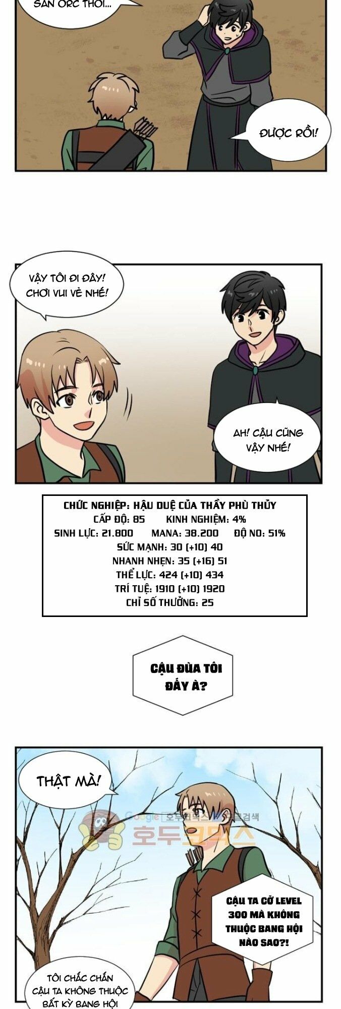 Mọt Sách Chapter 18 - Trang 25