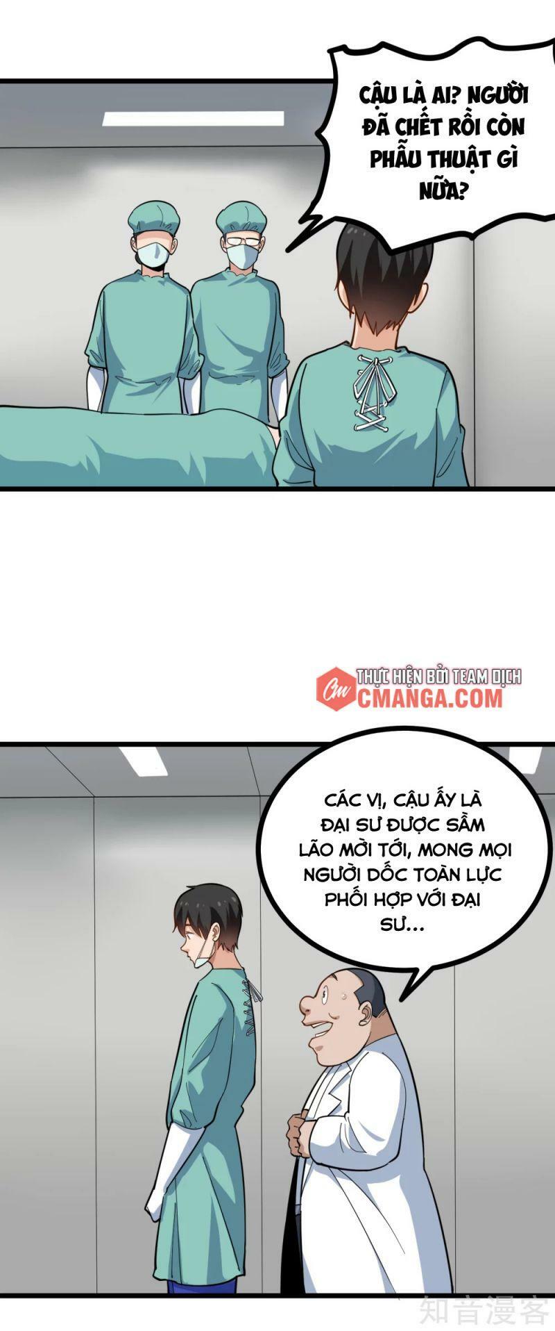 Hộ Hoa Cao Thủ Tại Vườn Trường Chapter 223 - Trang 0