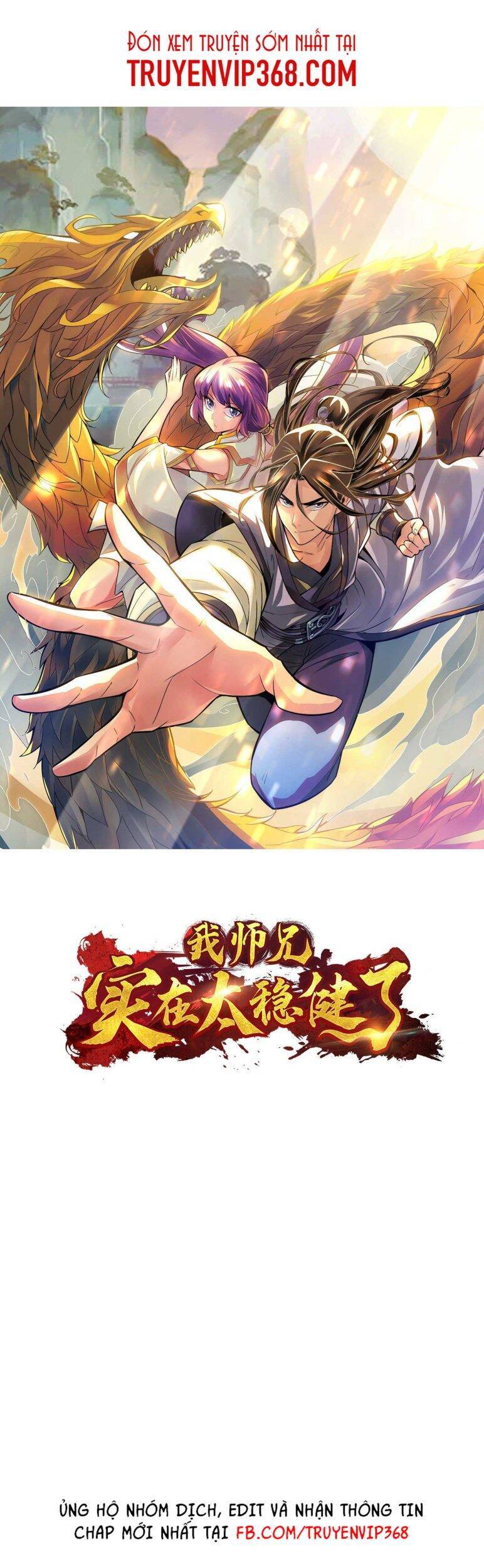 Sư Huynh Của Ta Quá Cẩn Thận Rồi Chapter 37 - Trang 0