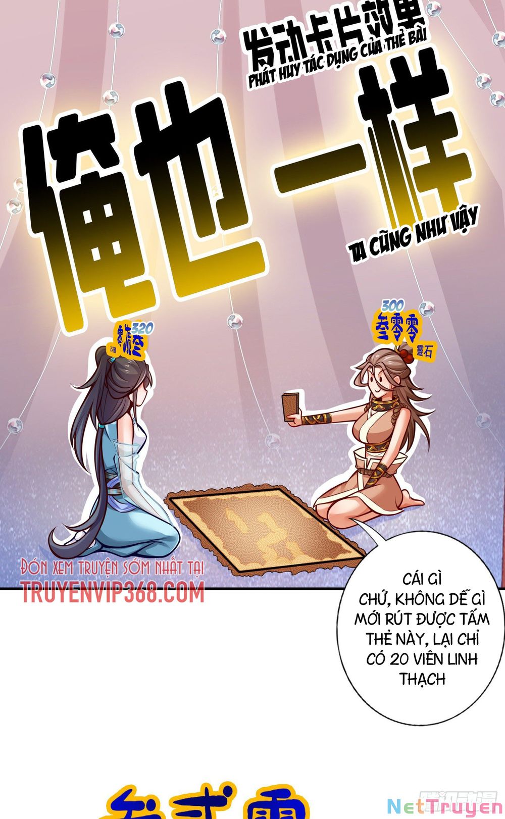Sư Huynh Của Ta Quá Cẩn Thận Rồi Chapter 39 - Trang 15