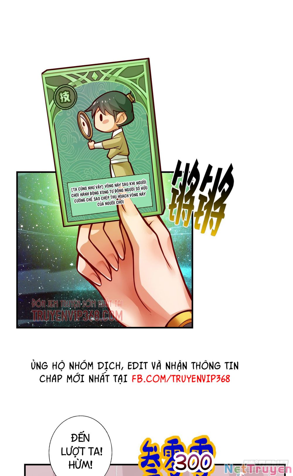 Sư Huynh Của Ta Quá Cẩn Thận Rồi Chapter 39 - Trang 12
