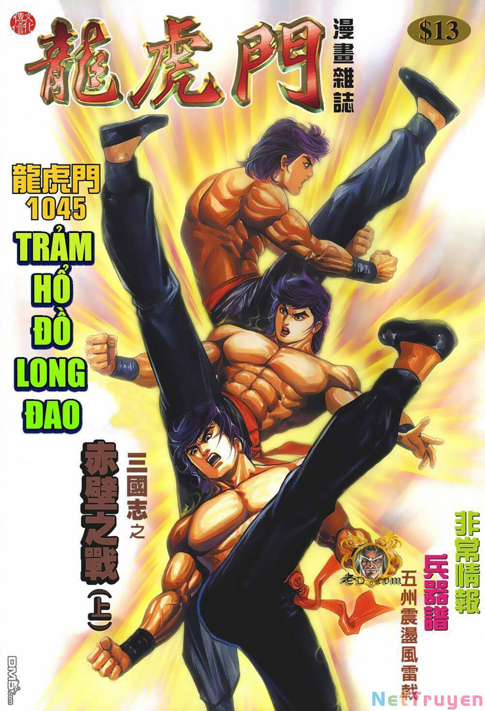 Cựu Tác Long Hổ Môn Chapter 1045 - Trang 0