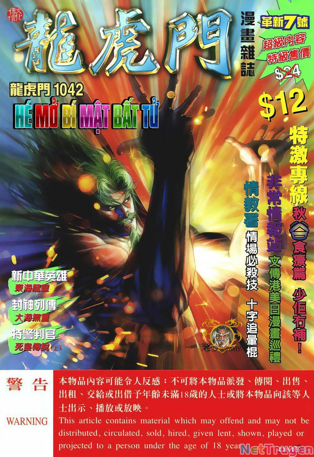 Cựu Tác Long Hổ Môn Chapter 1042 - Trang 0
