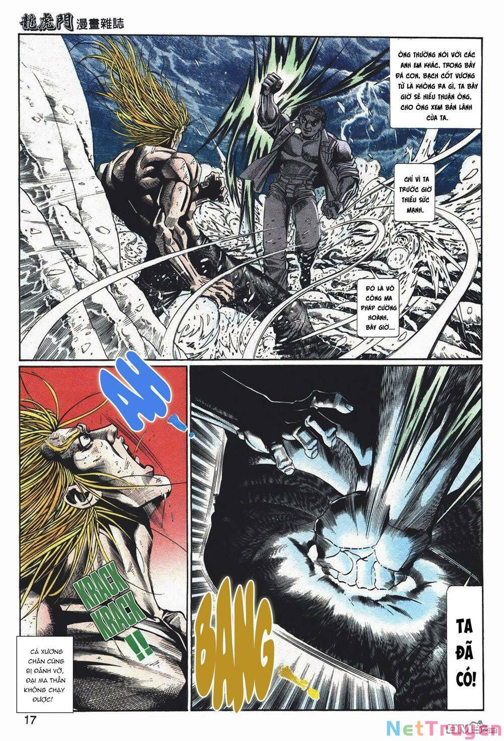 Trang 17