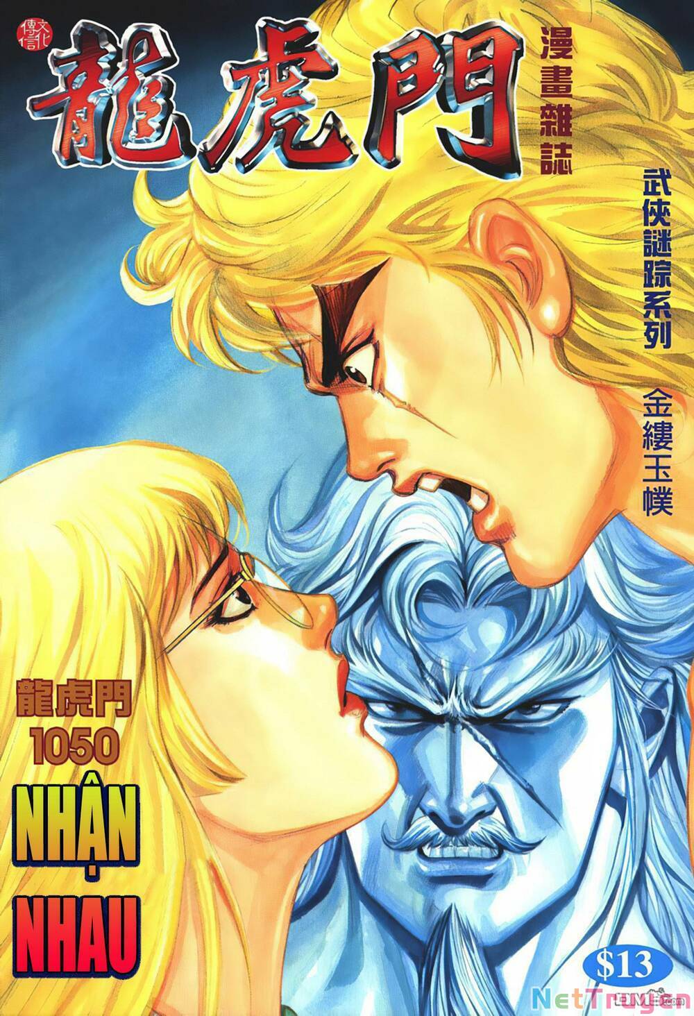 Cựu Tác Long Hổ Môn Chapter 1050 - Trang 0