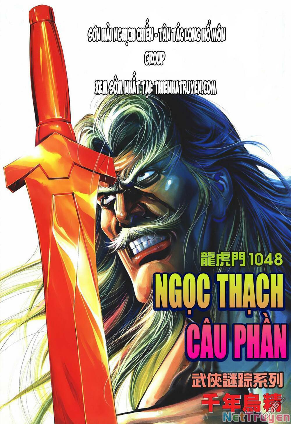 Cựu Tác Long Hổ Môn Chapter 1048 - Trang 0
