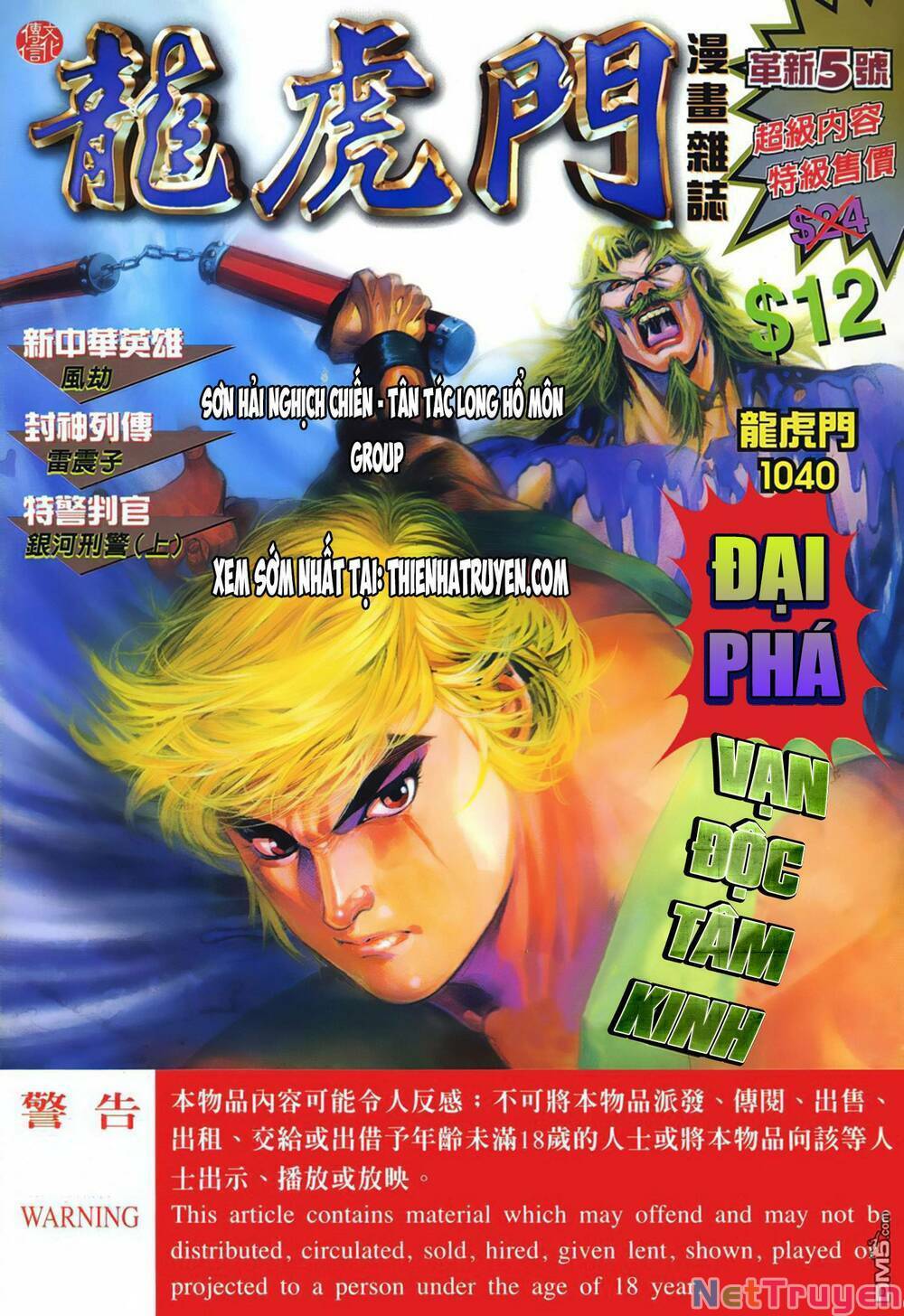 Cựu Tác Long Hổ Môn Chapter 1040 - Trang 0