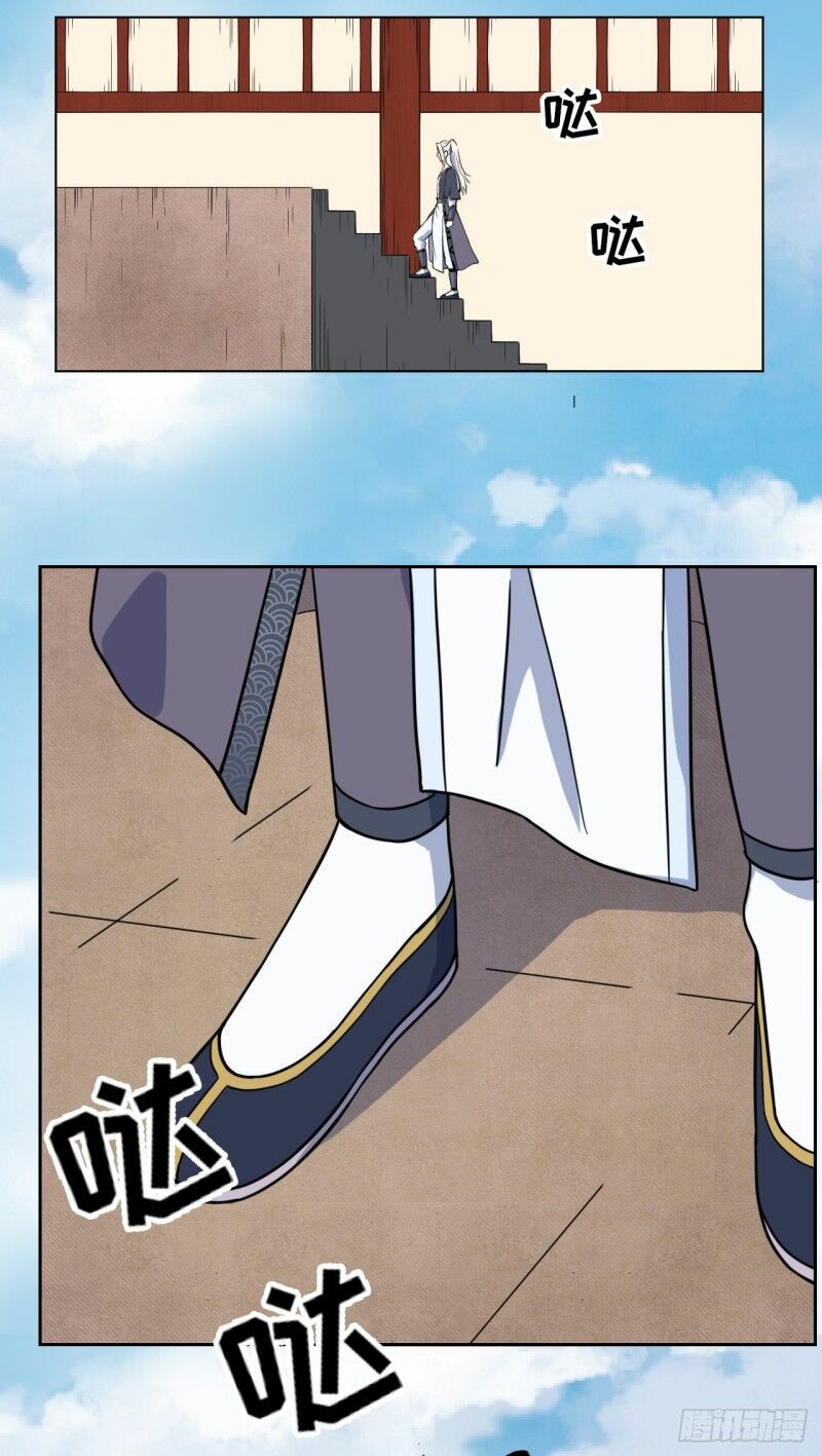 Sư Tỷ Của Ta Rất Cứng Chapter 35 - Trang 32