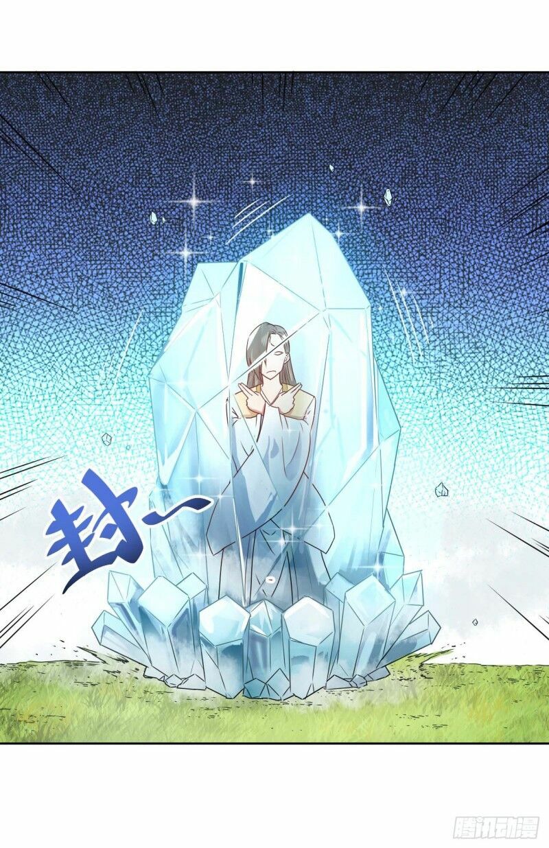 Sư Tỷ Của Ta Rất Cứng Chapter 44 - Trang 8