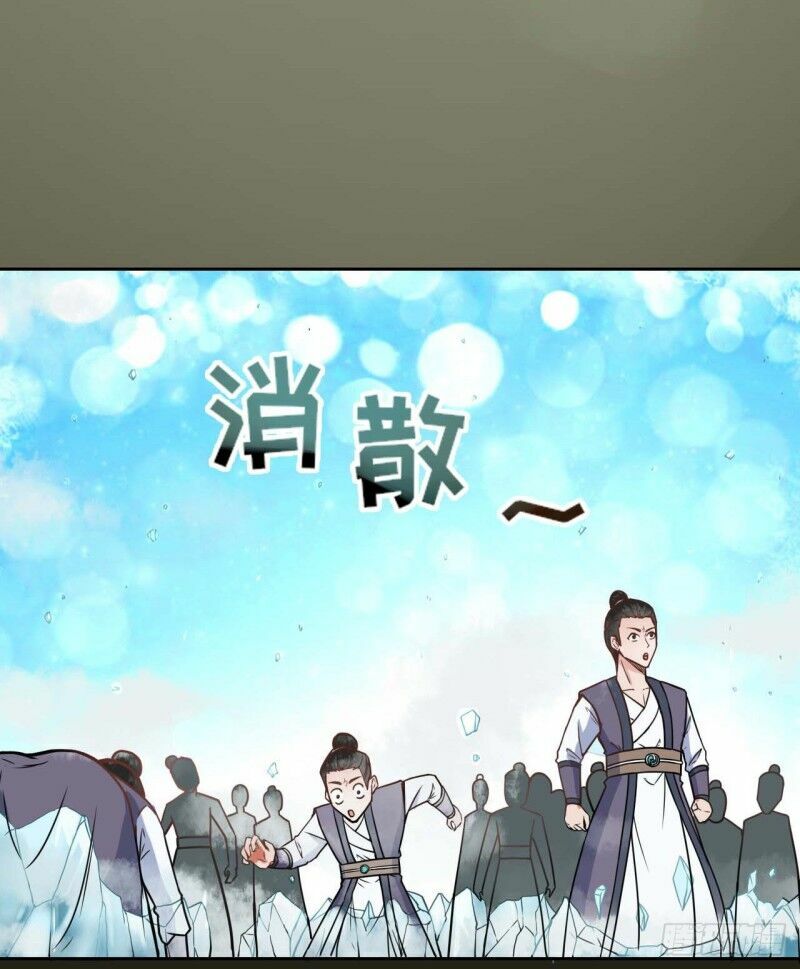 Sư Tỷ Của Ta Rất Cứng Chapter 44 - Trang 21