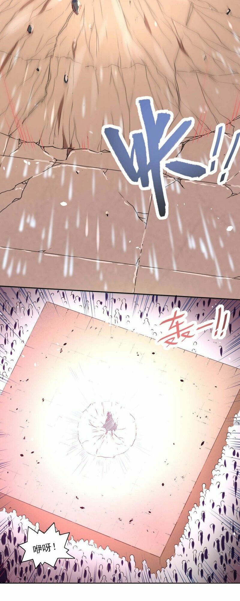 Sư Tỷ Của Ta Rất Cứng Chapter 33 - Trang 13