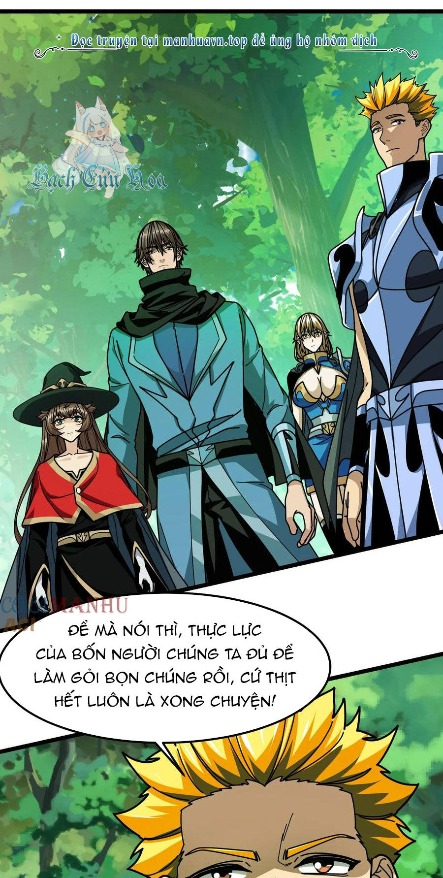 Đoạt Mạng Bằng Trị Liệu Thuật Chapter 249 - Trang 7