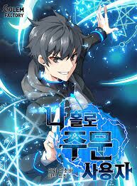Tôi Là Người Chơi Thần Chú Đơn Độc Chapter 29 - Trang 0