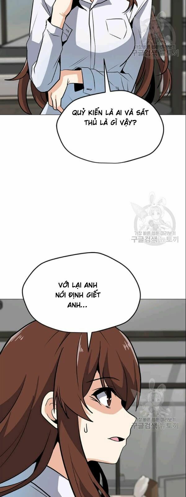 Tôi Là Người Chơi Thần Chú Đơn Độc Chapter 28 - Trang 39