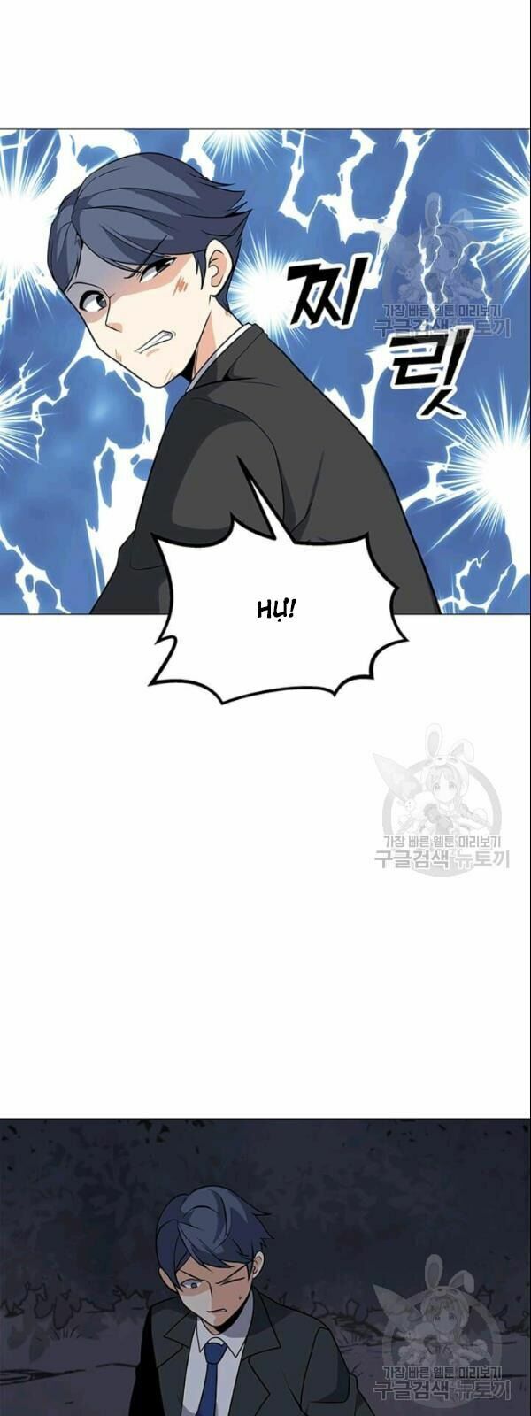 Tôi Là Người Chơi Thần Chú Đơn Độc Chapter 29 - Trang 52