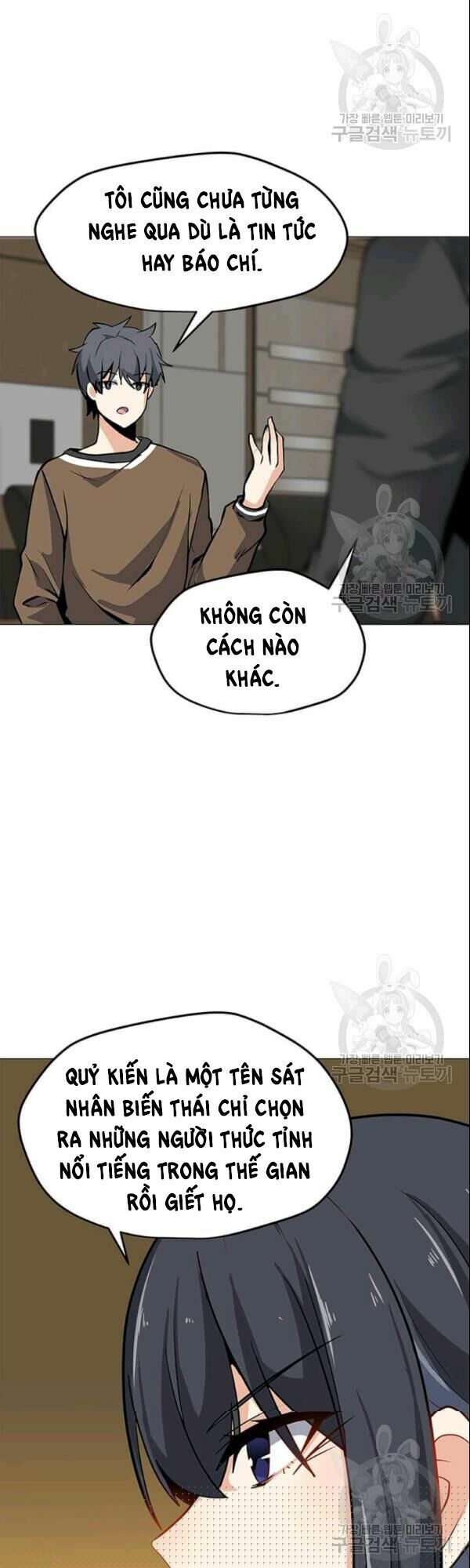 Tôi Là Người Chơi Thần Chú Đơn Độc Chapter 27 - Trang 7