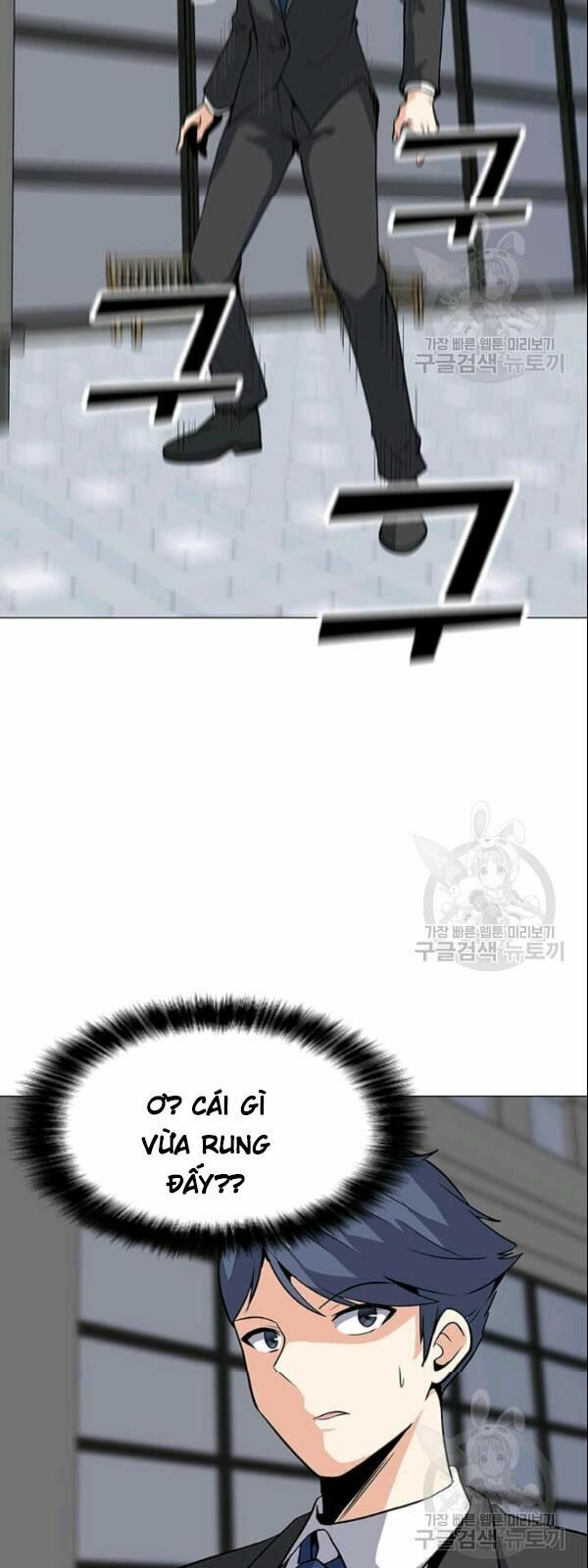 Tôi Là Người Chơi Thần Chú Đơn Độc Chapter 29 - Trang 24