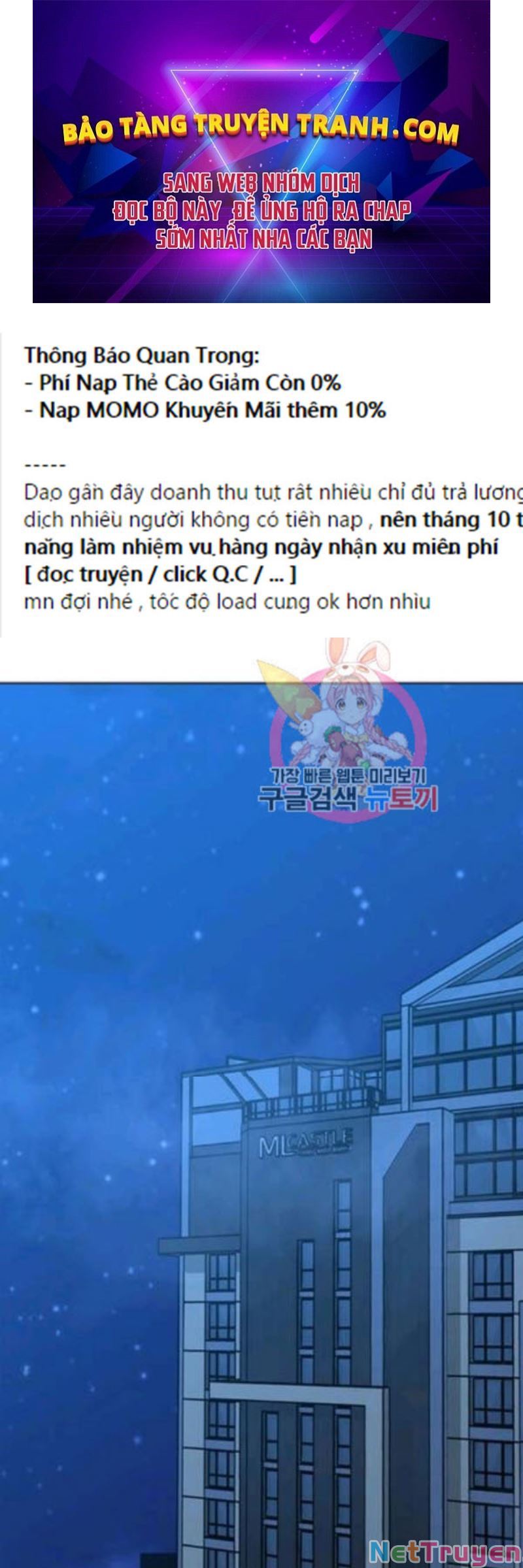 Tôi Là Người Chơi Thần Chú Đơn Độc Chapter 61 - Trang 0