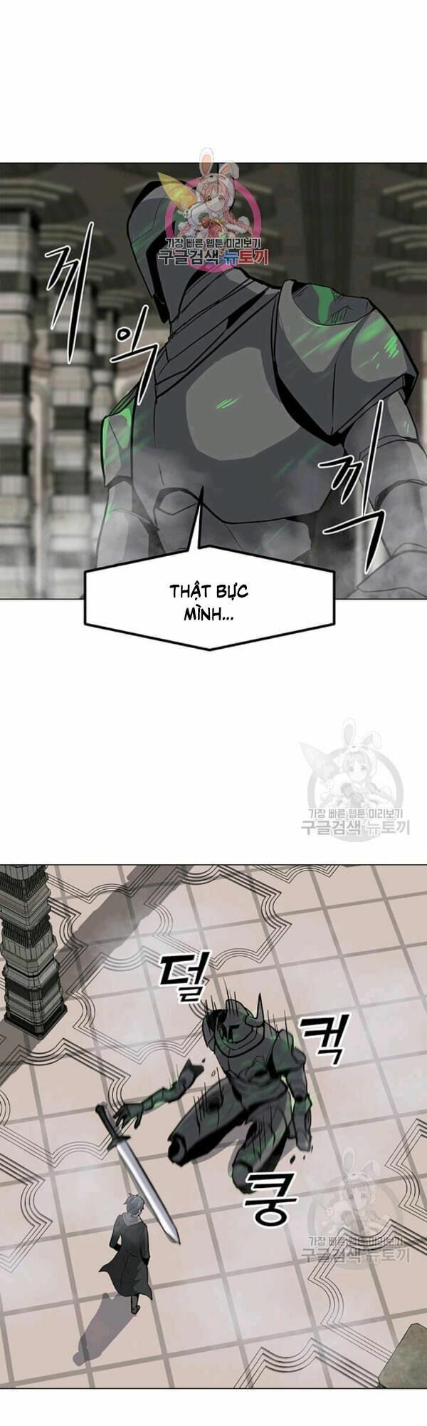 Tôi Là Người Chơi Thần Chú Đơn Độc Chapter 40 - Trang 0