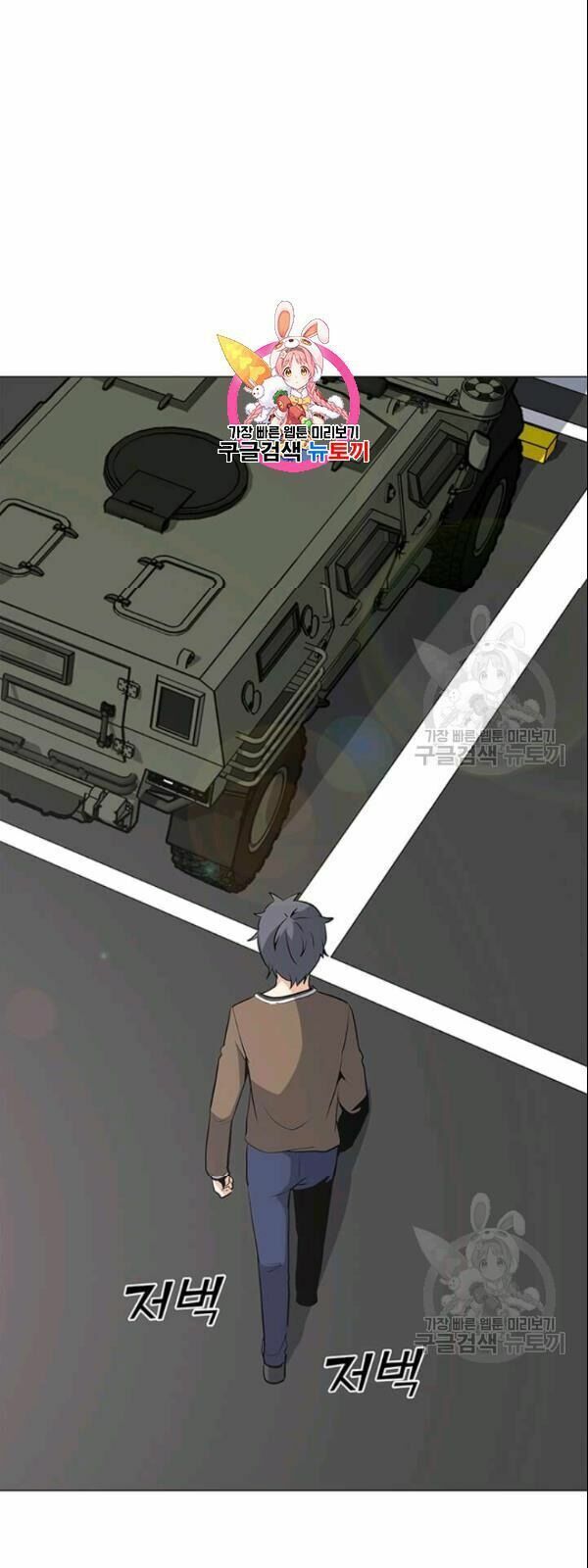 Tôi Là Người Chơi Thần Chú Đơn Độc Chapter 29 - Trang 3