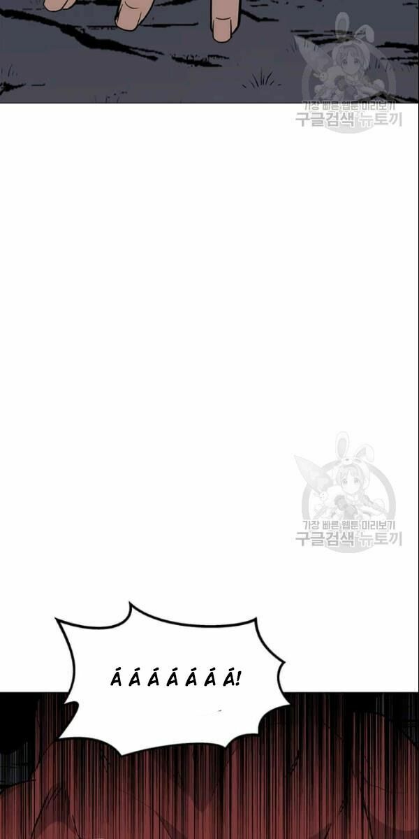 Tôi Là Người Chơi Thần Chú Đơn Độc Chapter 29 - Trang 62