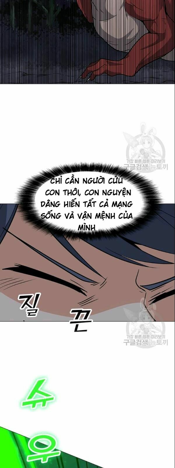 Tôi Là Người Chơi Thần Chú Đơn Độc Chapter 29 - Trang 69