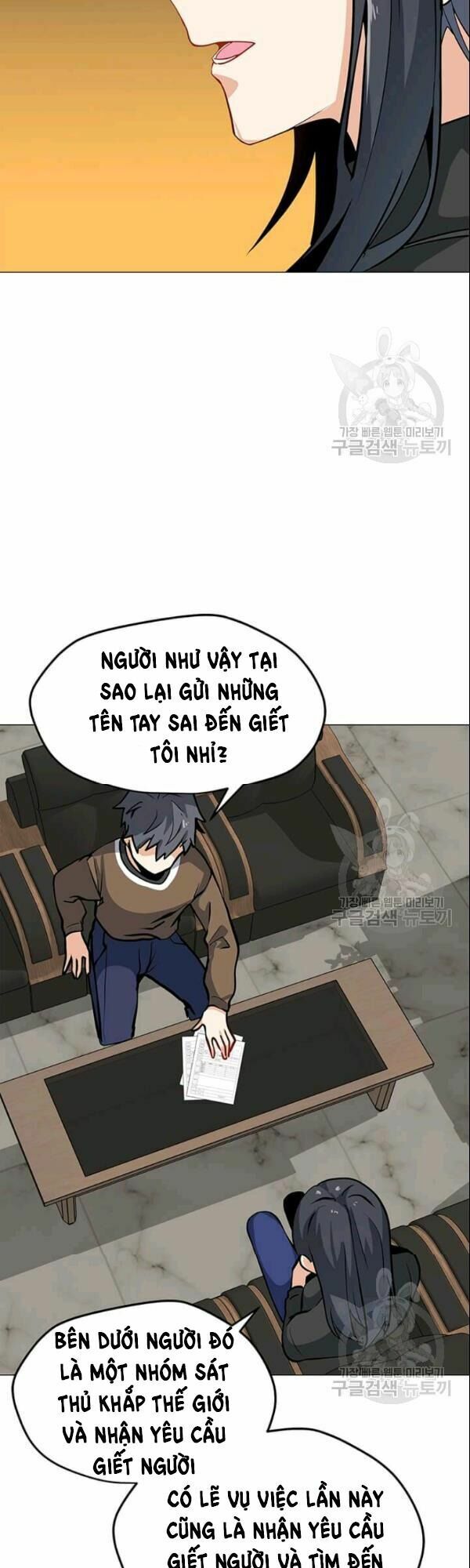 Tôi Là Người Chơi Thần Chú Đơn Độc Chapter 27 - Trang 8
