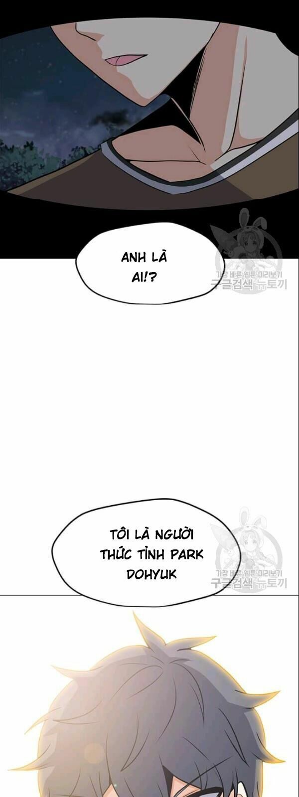 Tôi Là Người Chơi Thần Chú Đơn Độc Chapter 29 - Trang 77