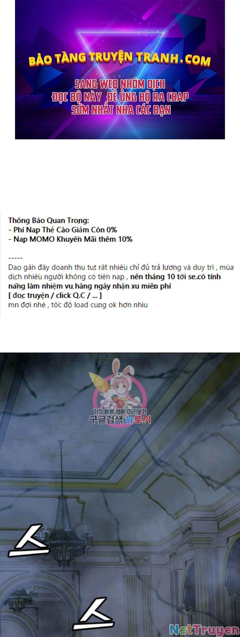 Tôi Là Người Chơi Thần Chú Đơn Độc Chapter 59 - Trang 0